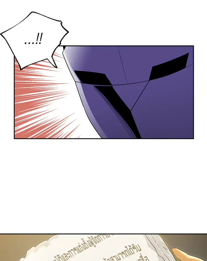 พลทหารโครงกระดูกผู้ม ตอนที่ 70 รูปที่ 71