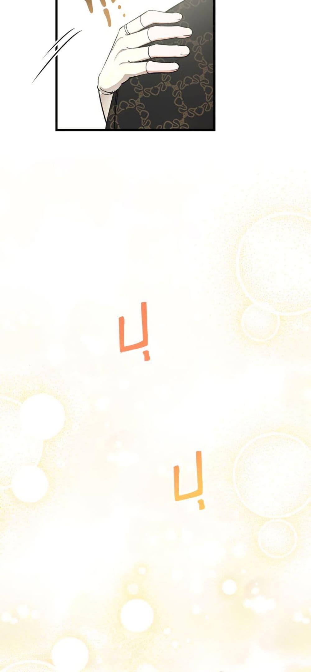 Manga-lc-com อ่านมังงะ อ่านการ์ตูน ออนไลน์ ฟรี The Strongest Characters in the World are Obsessed With Me ตอนที่ 1 2 3 4 5 6 7 8 9 10 11 12 13 14 ฟรี ไม่มีโฆษณา Manga-lc - อ่าน มังงะ อ่าน การ์ตูน ออนไลน์ อ่านมังงะ ฟรี