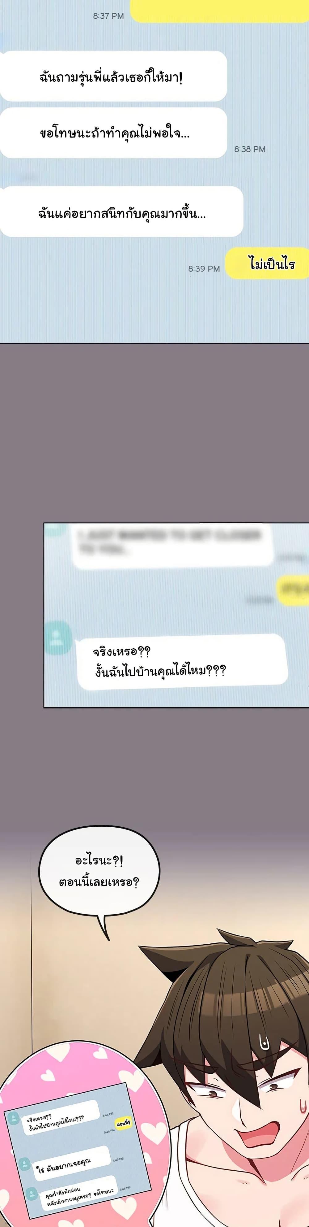 Doujin-Lc- อ่าน โดจิน มังฮวา เกาหลี ญี่ปุ่น จีน แปลไทย But You’re the Same Age as My Daughter! ตอนที่ 1 2 3 4 5 6 7 8 9 10 11 12 13 14 ฟรี ไม่มีโฆษณา อ่าน โดจิน Manhwa เกาหลี ญี่ปุ่น จีน เรามีครบ คัดมาให้เน้นๆ โดจิน 18+ รับประกันความฟินโดย  Doujin Lc