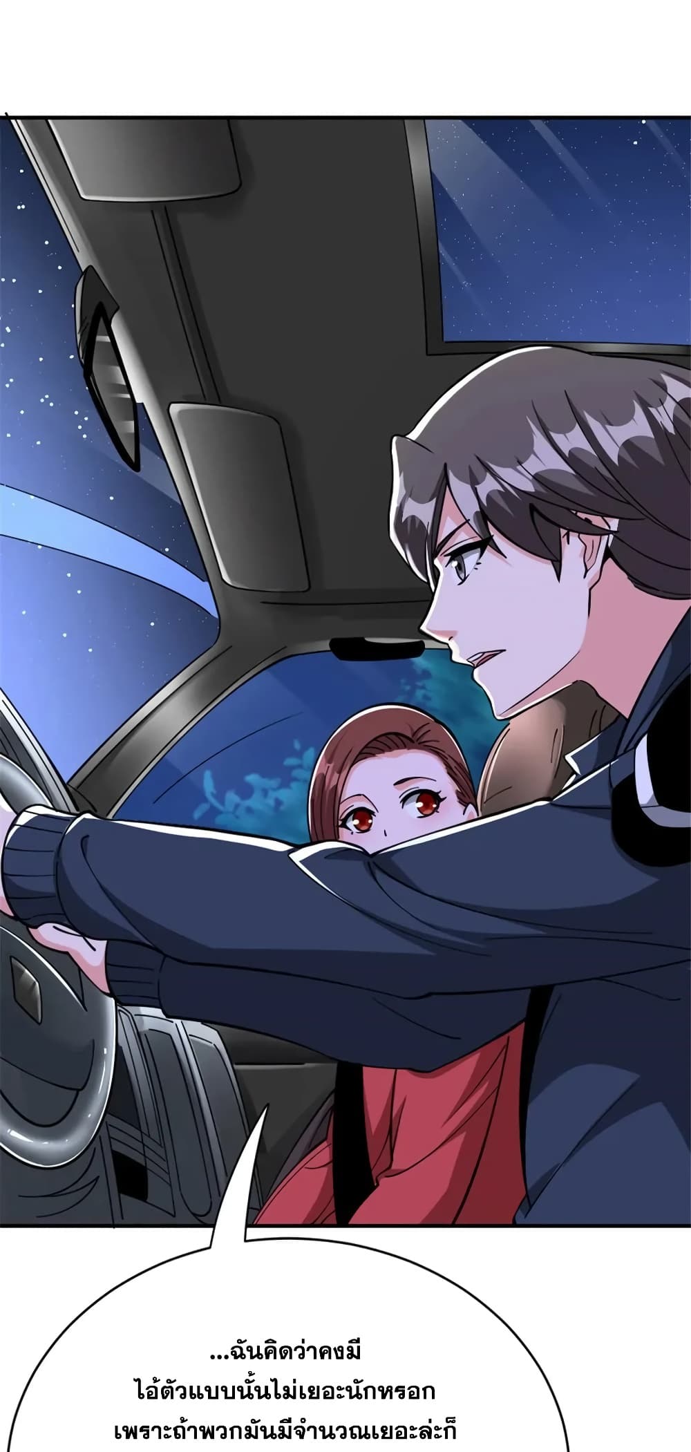 Manga-lc-com อ่านมังงะ อ่านการ์ตูน ออนไลน์ ฟรี Release That Witch ตอนที่ 1 2 3 4 5 6 7 8 9 10 11 12 13 14 ฟรี ไม่มีโฆษณา Manga-lc - อ่าน มังงะ อ่าน การ์ตูน ออนไลน์ อ่านมังงะ ฟรี