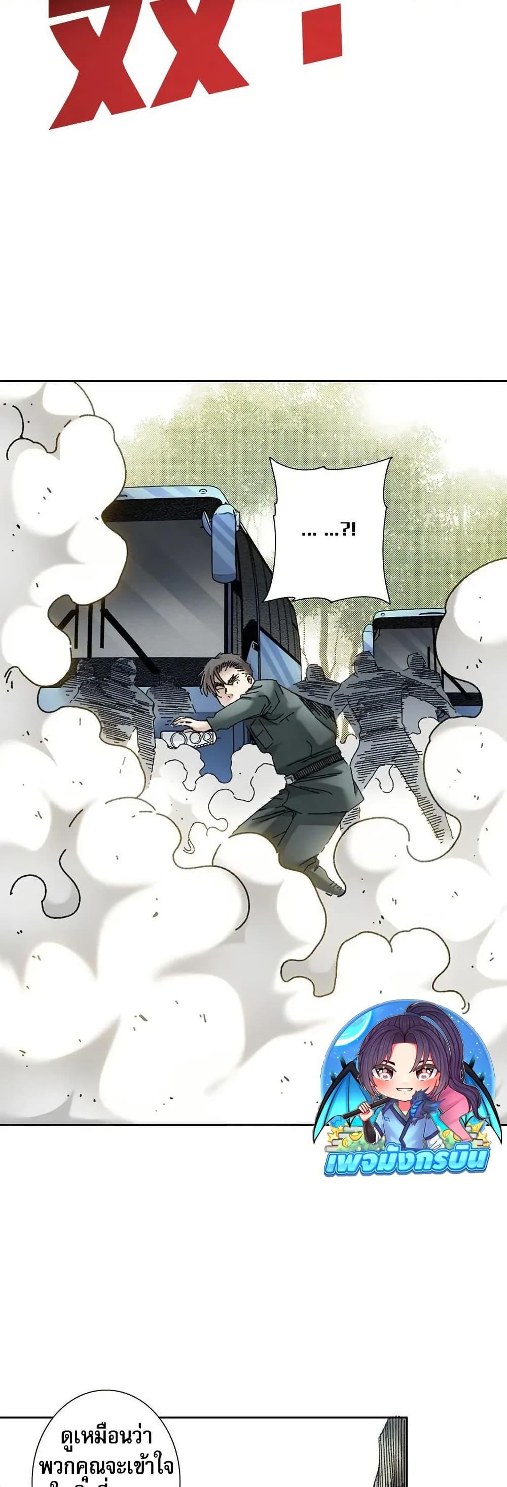 Manga-lc-com อ่านมังงะ อ่านการ์ตูน ออนไลน์ ฟรี I Created a Salvation Organization ตอนที่ 1 2 3 4 5 6 7 8 9 10 11 12 13 14 ฟรี ไม่มีโฆษณา Manga-lc - อ่าน มังงะ อ่าน การ์ตูน ออนไลน์ อ่านมังงะ ฟรี