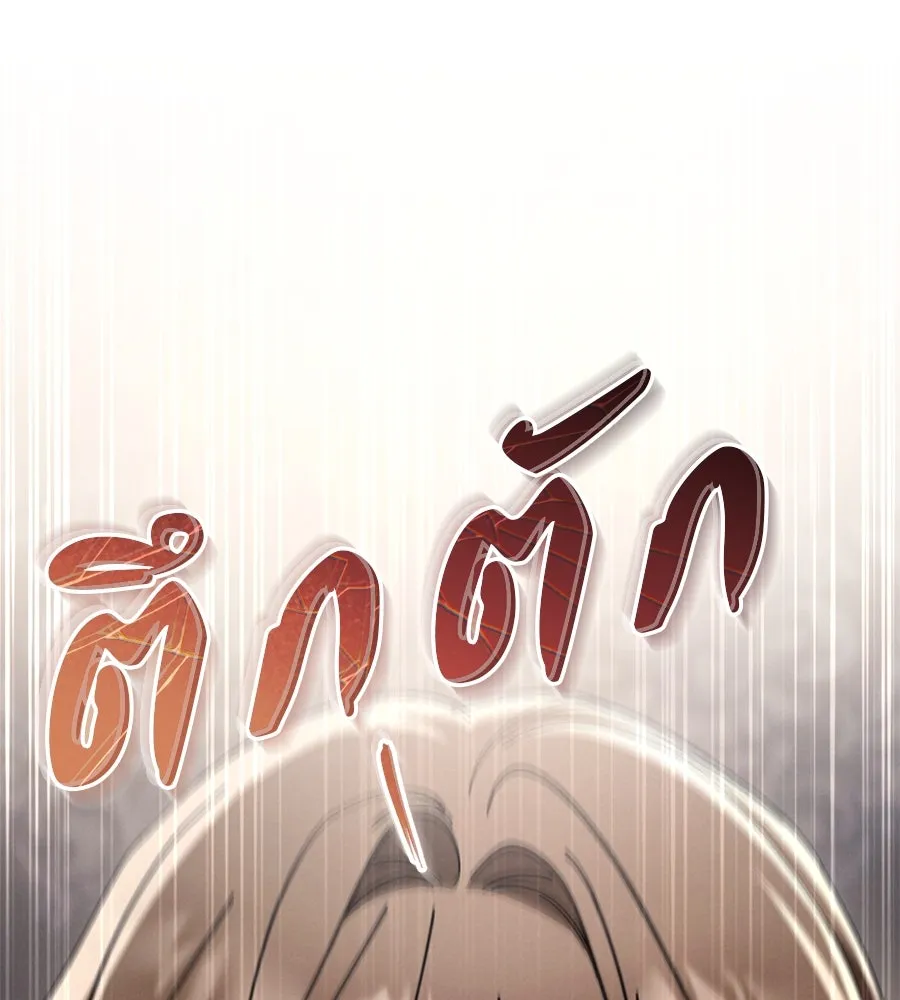 เรือนจำรัก ตอนที่ 72 รูปที่ 38