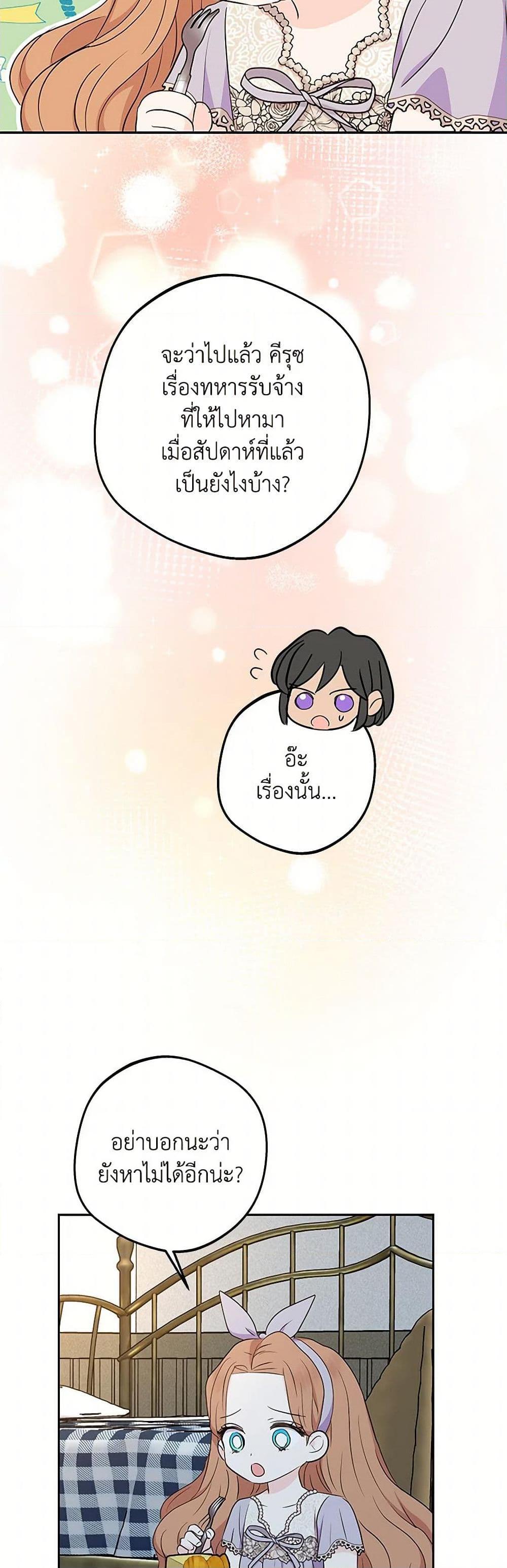 Manga-lc-com อ่านมังงะ อ่านการ์ตูน ออนไลน์ ฟรี Surviving as an Illegitimate Princess ตอนที่ 1 2 3 4 5 6 7 8 9 10 11 12 13 14 ฟรี ไม่มีโฆษณา Manga-lc - อ่าน มังงะ อ่าน การ์ตูน ออนไลน์ อ่านมังงะ ฟรี