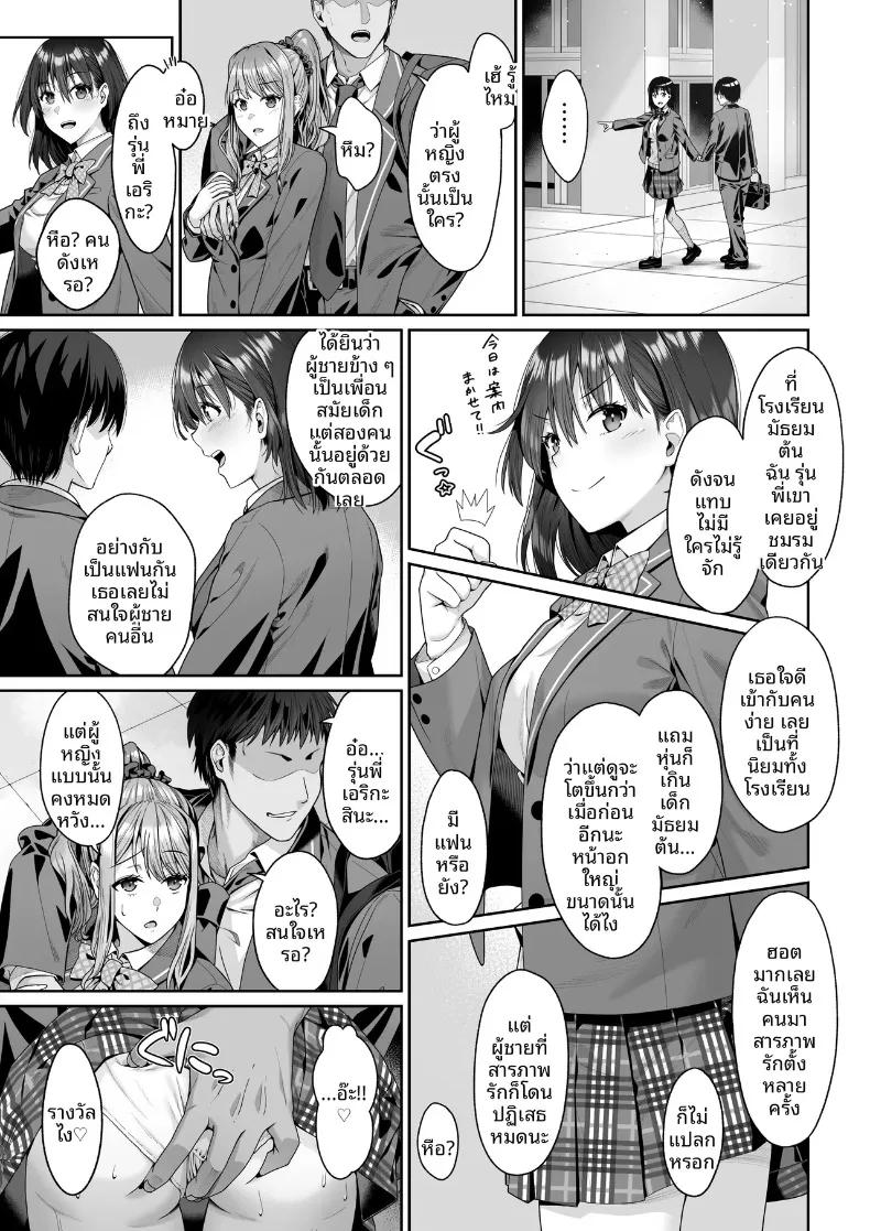 Doujin-Lc- อ่าน โดจิน มังฮวา เกาหลี ญี่ปุ่น จีน แปลไทย ในวันที่พี่เอริถูกชักจูงไปในทางที่ผิด (Omoda Hikaru) ตอนที่ 1 2 3 4 5 6 7 8 9 10 11 12 13 14 ฟรี ไม่มีโฆษณา อ่าน โดจิน Manhwa เกาหลี ญี่ปุ่น จีน เรามีครบ คัดมาให้เน้นๆ โดจิน 18+ รับประกันความฟินโดย  Doujin Lc