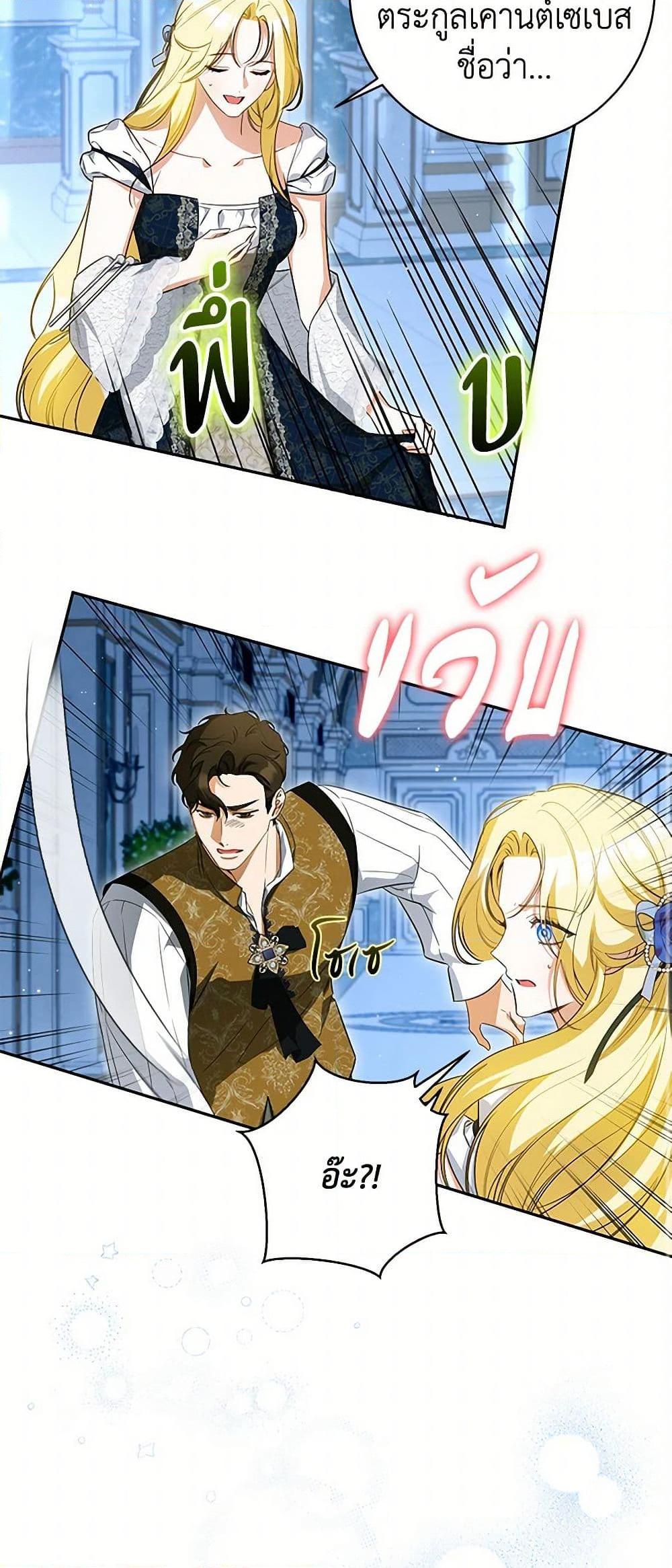 Manga-lc-com อ่านมังงะ อ่านการ์ตูน ออนไลน์ ฟรี I Think I’ve Been Possessed Somewhere ตอนที่ 1 2 3 4 5 6 7 8 9 10 11 12 13 14 ฟรี ไม่มีโฆษณา Manga-lc - อ่าน มังงะ อ่าน การ์ตูน ออนไลน์ อ่านมังงะ ฟรี