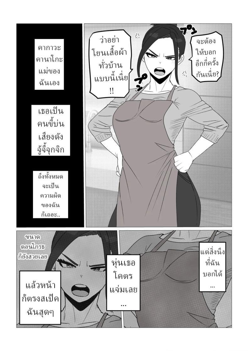 Doujin-Lc- อ่าน โดจิน มังฮวา เกาหลี ญี่ปุ่น จีน แปลไทย หลังจากผมขอเย็ดกับแม่ขี้บ่น [Sa no Kusu] ตอนที่ 1 2 3 4 5 6 7 8 9 10 11 12 13 14 ฟรี ไม่มีโฆษณา อ่าน โดจิน Manhwa เกาหลี ญี่ปุ่น จีน เรามีครบ คัดมาให้เน้นๆ โดจิน 18+ รับประกันความฟินโดย  Doujin Lc
