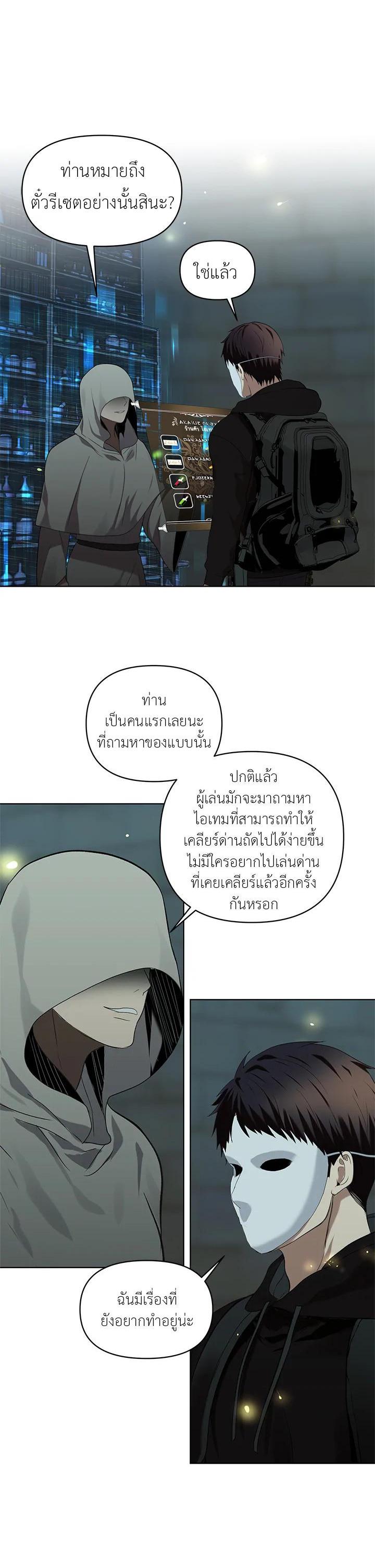 Manga-lc-com อ่านมังงะ อ่านการ์ตูน ออนไลน์ ฟรี Second Life Ranker ตอนที่ 1 2 3 4 5 6 7 8 9 10 11 12 13 14 ฟรี ไม่มีโฆษณา Manga-lc - อ่าน มังงะ อ่าน การ์ตูน ออนไลน์ อ่านมังงะ ฟรี