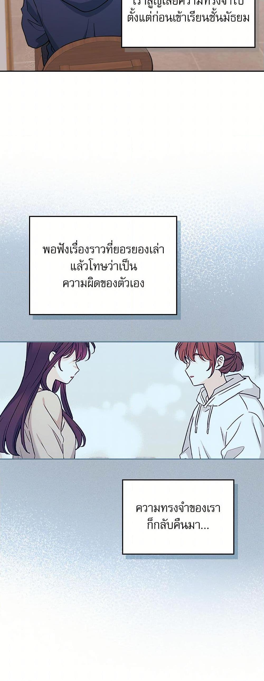 Manga-lc-com อ่านมังงะ อ่านการ์ตูน ออนไลน์ ฟรี My Life as an Internet Novel ตอนที่ 1 2 3 4 5 6 7 8 9 10 11 12 13 14 ฟรี ไม่มีโฆษณา Manga-lc - อ่าน มังงะ อ่าน การ์ตูน ออนไลน์ อ่านมังงะ ฟรี