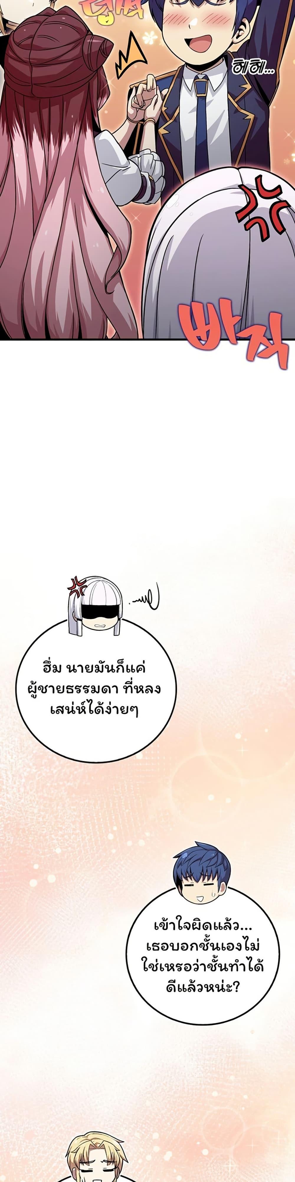 Manga-lc-com อ่านมังงะ อ่านการ์ตูน ออนไลน์ ฟรี Admission is a Waste of Time ตอนที่ 1 2 3 4 5 6 7 8 9 10 11 12 13 14 ฟรี ไม่มีโฆษณา Manga-lc - อ่าน มังงะ อ่าน การ์ตูน ออนไลน์ อ่านมังงะ ฟรี