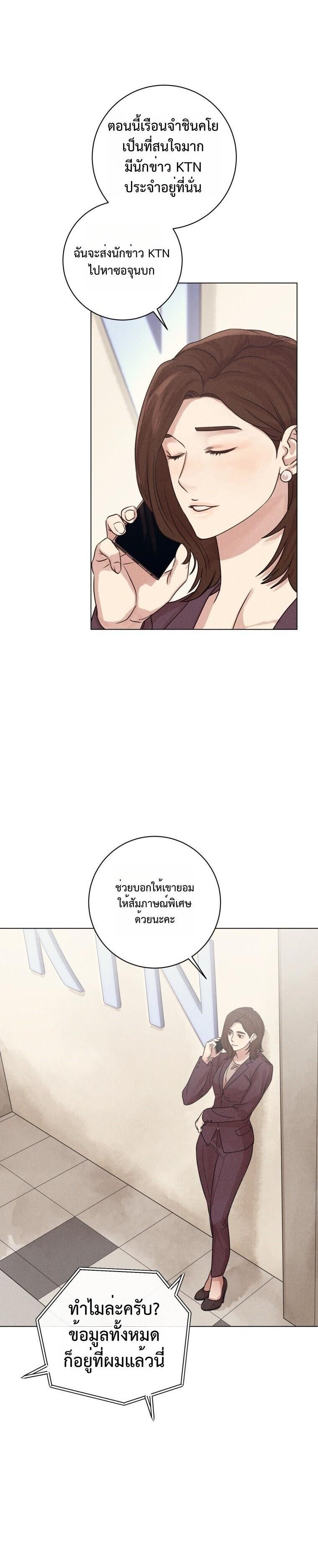 Manga-lc-com อ่านมังงะ อ่านการ์ตูน ออนไลน์ ฟรี The Killer’s Interview ตอนที่ 1 2 3 4 5 6 7 8 9 10 11 12 13 14 ฟรี ไม่มีโฆษณา Manga-lc - อ่าน มังงะ อ่าน การ์ตูน ออนไลน์ อ่านมังงะ ฟรี