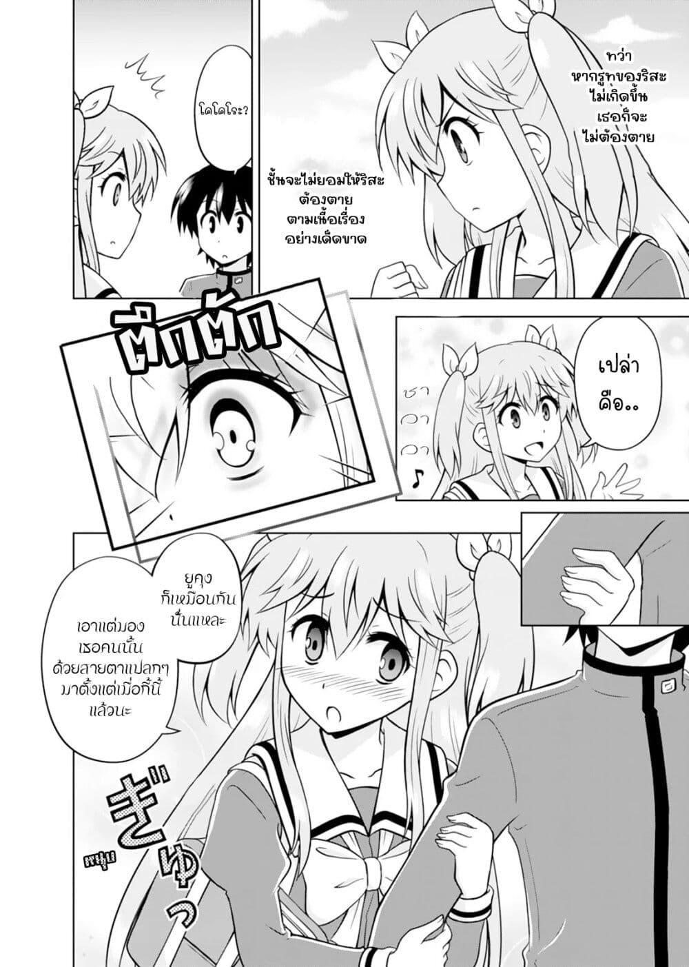Manga-lc-com อ่านมังงะ อ่านการ์ตูน ออนไลน์ ฟรี Tadashi Ore wa Heroine Toshite ตอนที่ 1 2 3 4 5 6 7 8 9 10 11 12 13 14 ฟรี ไม่มีโฆษณา Manga-lc - อ่าน มังงะ อ่าน การ์ตูน ออนไลน์ อ่านมังงะ ฟรี