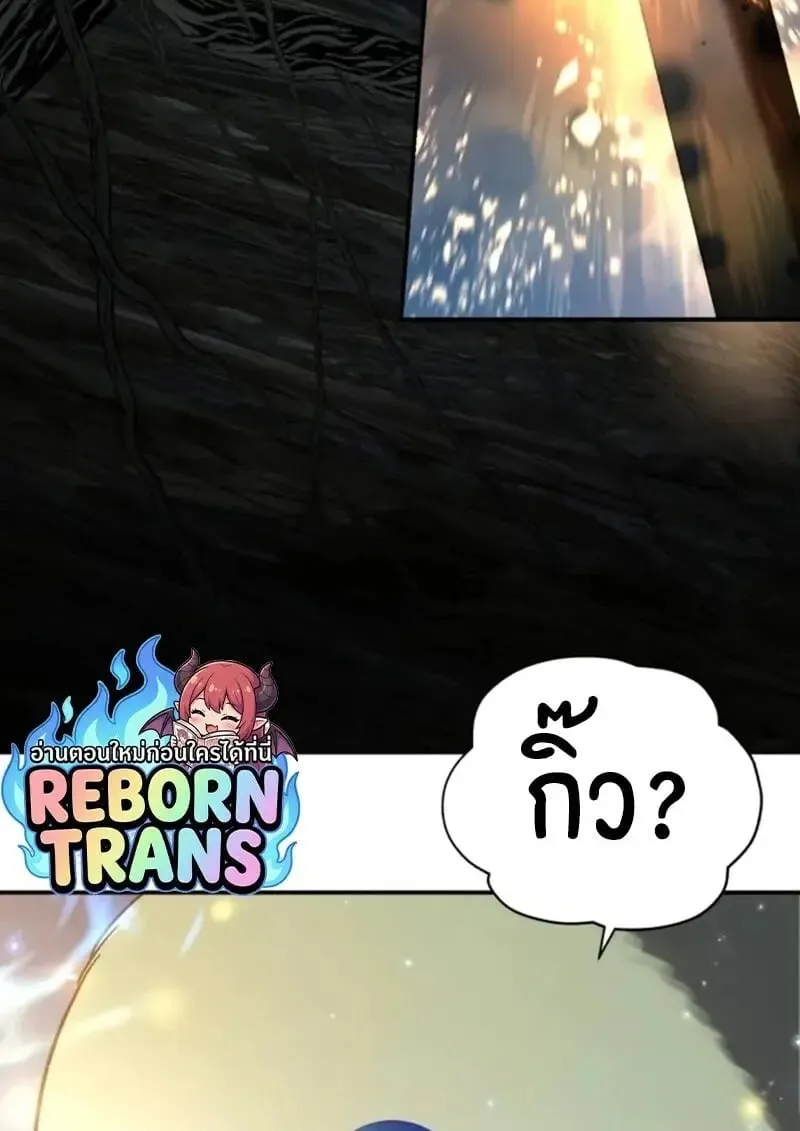 Star-Embracing Swordmaster ยอดน_กดาบผ_โอบอ_มดารา ตอนที่ ตอนที่ 99 รูปที่ 93