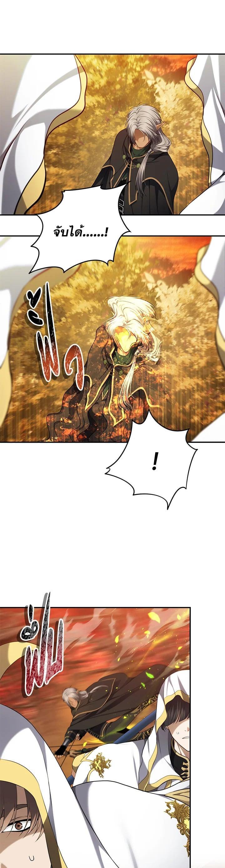 Manga-lc-com อ่านมังงะ อ่านการ์ตูน ออนไลน์ ฟรี Second Life Ranker ตอนที่ 1 2 3 4 5 6 7 8 9 10 11 12 13 14 ฟรี ไม่มีโฆษณา Manga-lc - อ่าน มังงะ อ่าน การ์ตูน ออนไลน์ อ่านมังงะ ฟรี