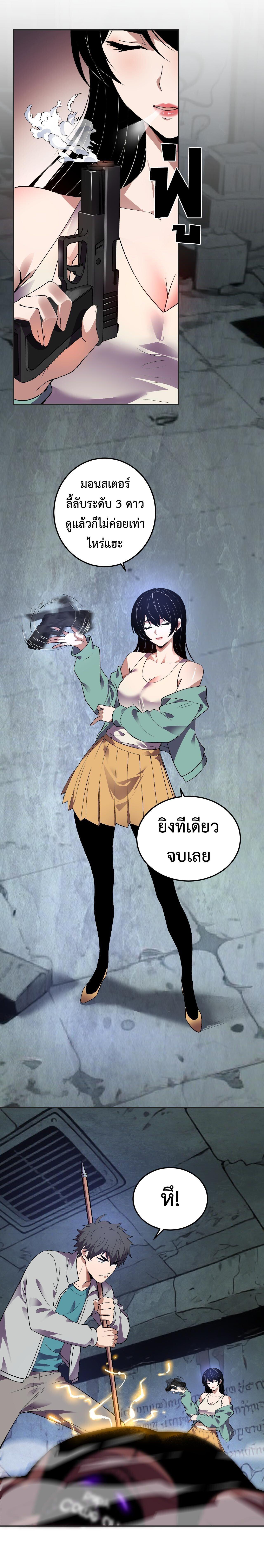 Manga-lc-com อ่านมังงะ อ่านการ์ตูน ออนไลน์ ฟรี Demon God of Apocalyptic Behemoth ตอนที่ 1 2 3 4 5 6 7 8 9 10 11 12 13 14 ฟรี ไม่มีโฆษณา Manga-lc - อ่าน มังงะ อ่าน การ์ตูน ออนไลน์ อ่านมังงะ ฟรี