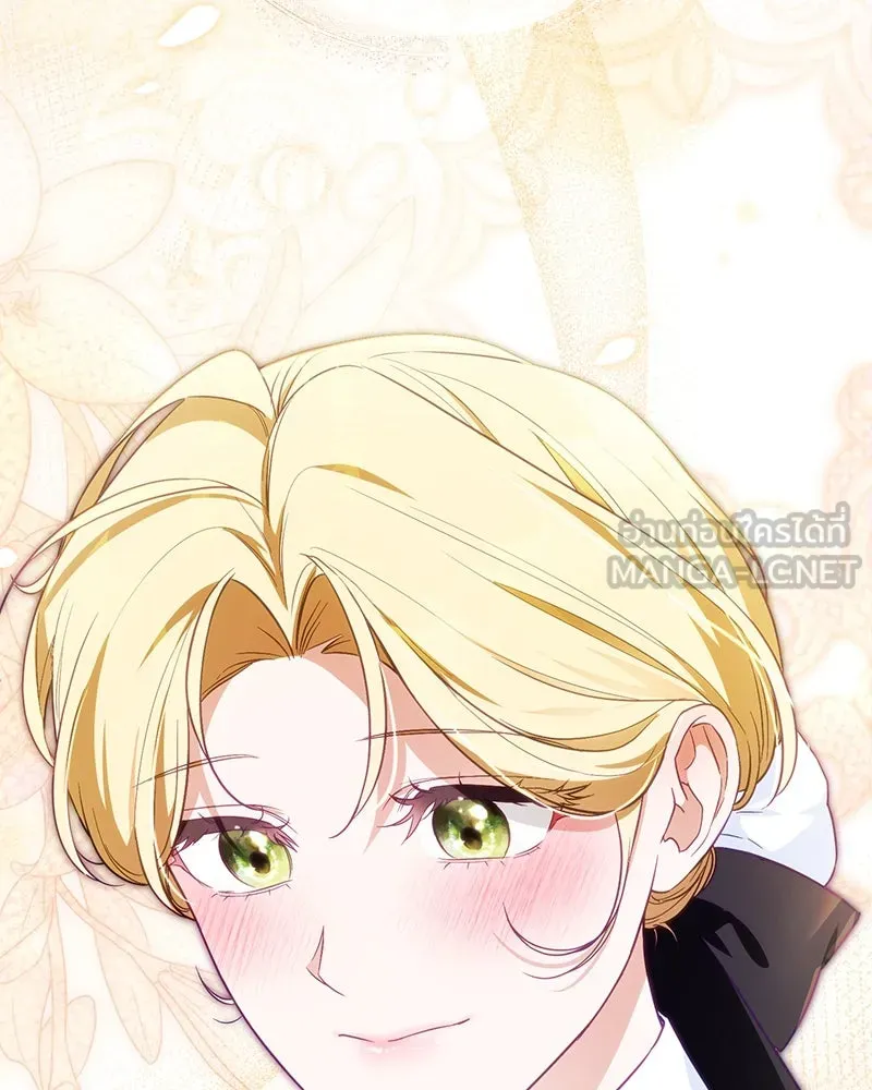 ดัชเชสเชลย ตอนที่ 23 รูปที่ 39