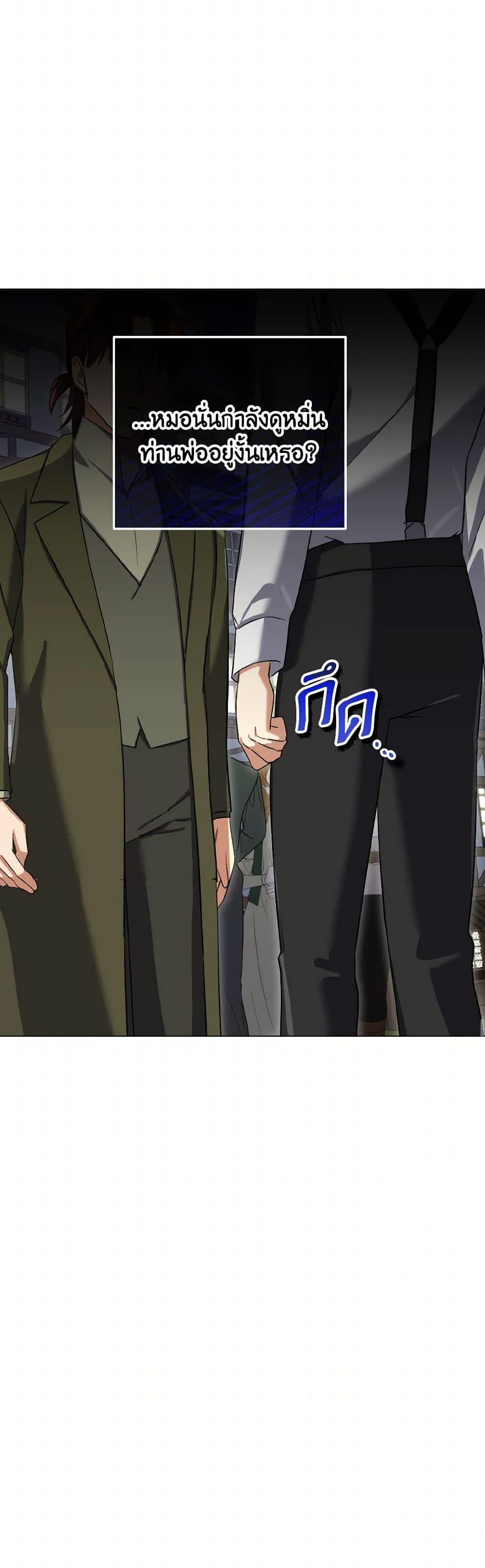 Manga-lc-com อ่านมังงะ อ่านการ์ตูน ออนไลน์ ฟรี Don’t Mess With My Duke Dubless! ตอนที่ 1 2 3 4 5 6 7 8 9 10 11 12 13 14 ฟรี ไม่มีโฆษณา Manga-lc - อ่าน มังงะ อ่าน การ์ตูน ออนไลน์ อ่านมังงะ ฟรี