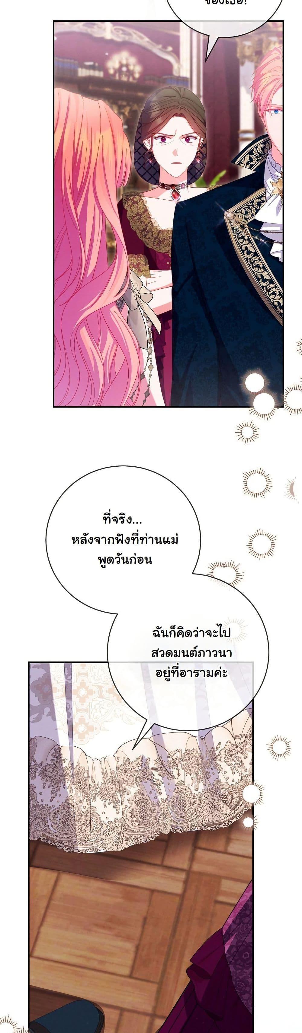 Manga-lc-com อ่านมังงะ อ่านการ์ตูน ออนไลน์ ฟรี How to Survive as a Villainess on the Verge of Death ตอนที่ 1 2 3 4 5 6 7 8 9 10 11 12 13 14 ฟรี ไม่มีโฆษณา Manga-lc - อ่าน มังงะ อ่าน การ์ตูน ออนไลน์ อ่านมังงะ ฟรี
