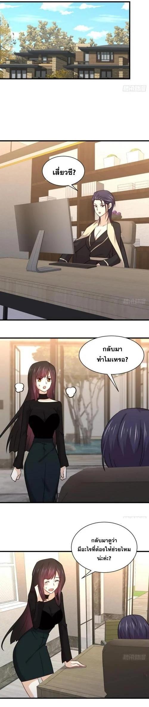 Manga-lc-com อ่านมังงะ อ่านการ์ตูน ออนไลน์ ฟรี Immortal Swordsman in the Reverse World ตอนที่ 1 2 3 4 5 6 7 8 9 10 11 12 13 14 ฟรี ไม่มีโฆษณา Manga-lc - อ่าน มังงะ อ่าน การ์ตูน ออนไลน์ อ่านมังงะ ฟรี