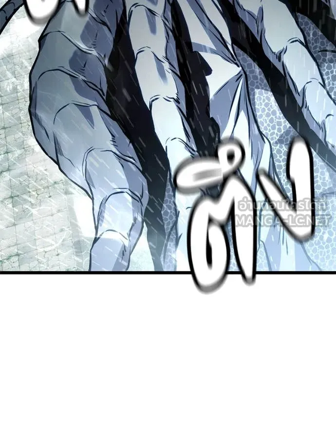 โทษที พื้นที่นี้ ตอนที่ 50 รูปที่ 35