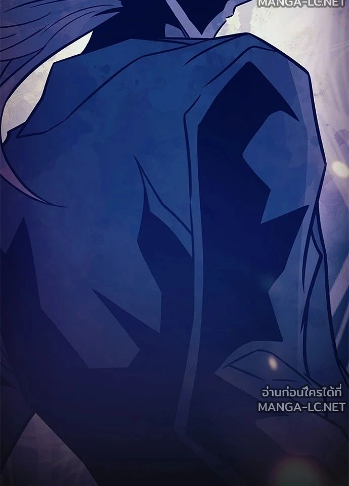 Villain to kill ตอนที่ 231 รูปที่ 112