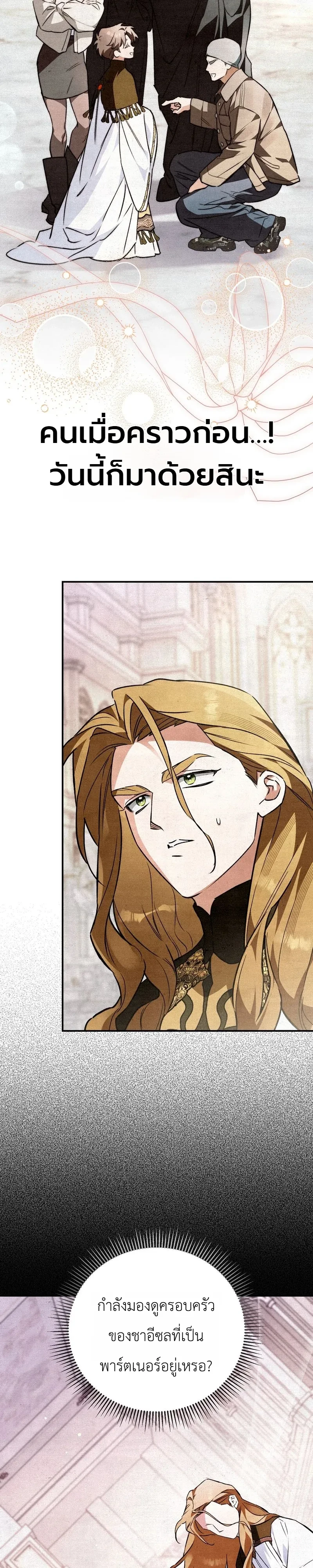 Manga-lc-com อ่านมังงะ อ่านการ์ตูน ออนไลน์ ฟรี The Painter Who Draws Dungeons จิตรกรผู้วาดภาพดันเจี้ยน ตอนที่ 1 2 3 4 5 6 7 8 9 10 11 12 13 14 ฟรี ไม่มีโฆษณา Manga-lc - อ่าน มังงะ อ่าน การ์ตูน ออนไลน์ อ่านมังงะ ฟรี
