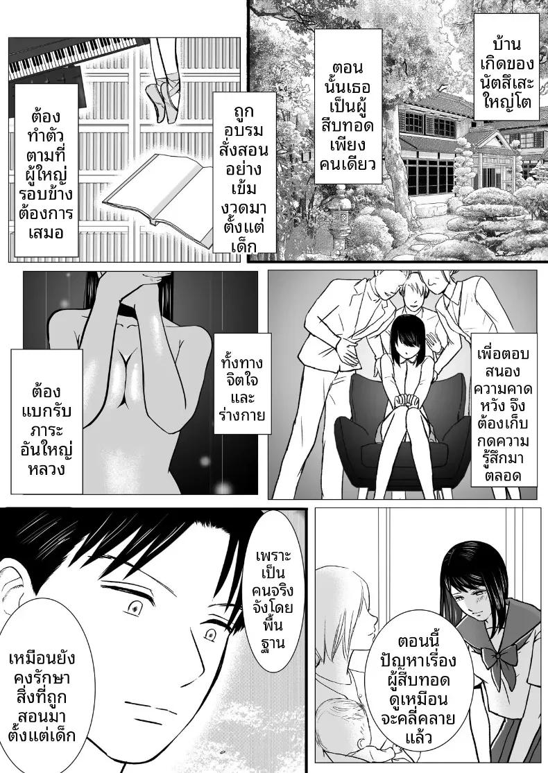 Doujin-Lc- อ่าน โดจิน มังฮวา เกาหลี ญี่ปุ่น จีน แปลไทย ความสัมพันธ์ที่ไม่ชัดเจน [Tsukuyomi] ตอนที่ 1 2 3 4 5 6 7 8 9 10 11 12 13 14 ฟรี ไม่มีโฆษณา อ่าน โดจิน Manhwa เกาหลี ญี่ปุ่น จีน เรามีครบ คัดมาให้เน้นๆ โดจิน 18+ รับประกันความฟินโดย  Doujin Lc