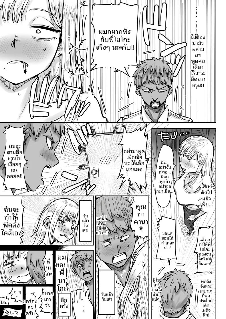 Doujin-Lc- อ่าน โดจิน มังฮวา เกาหลี ญี่ปุ่น จีน แปลไทย คุณโยโกะ ผู้มีฟันเเหลมน่ารัก (Kaiman) ตอนที่ 1 2 3 4 5 6 7 8 9 10 11 12 13 14 ฟรี ไม่มีโฆษณา อ่าน โดจิน Manhwa เกาหลี ญี่ปุ่น จีน เรามีครบ คัดมาให้เน้นๆ โดจิน 18+ รับประกันความฟินโดย  Doujin Lc