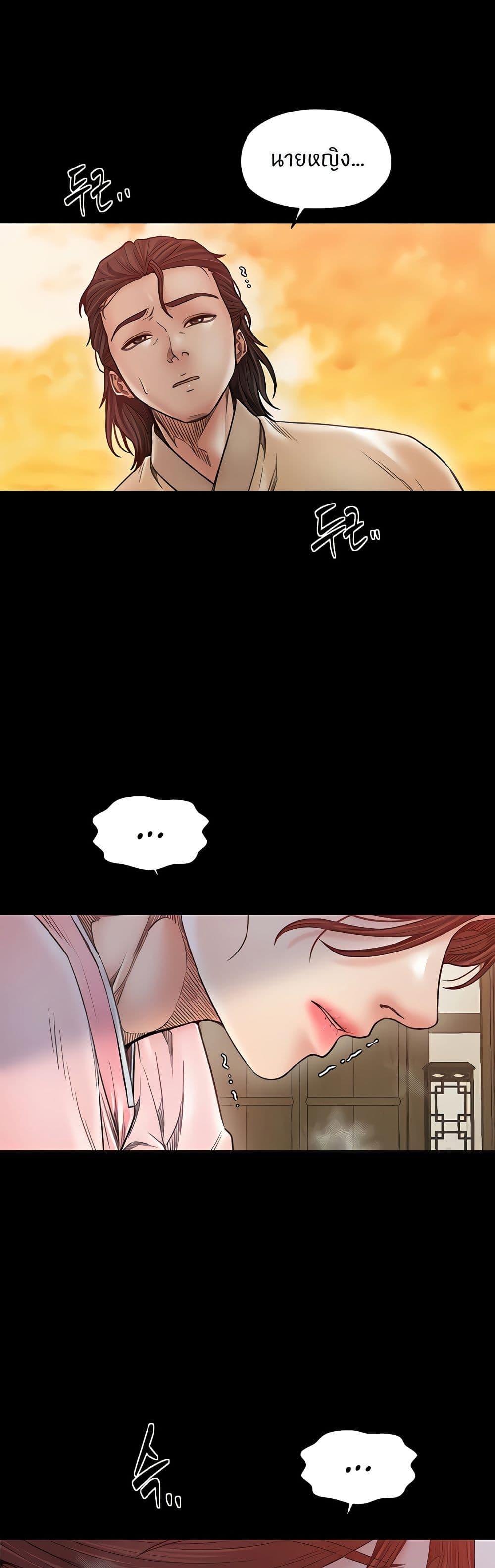 Doujin-Lc- อ่าน โดจิน มังฮวา เกาหลี ญี่ปุ่น จีน แปลไทย The Servant’s Story ตอนที่ 1 2 3 4 5 6 7 8 9 10 11 12 13 14 ฟรี ไม่มีโฆษณา อ่าน โดจิน Manhwa เกาหลี ญี่ปุ่น จีน เรามีครบ คัดมาให้เน้นๆ โดจิน 18+ รับประกันความฟินโดย  Doujin Lc