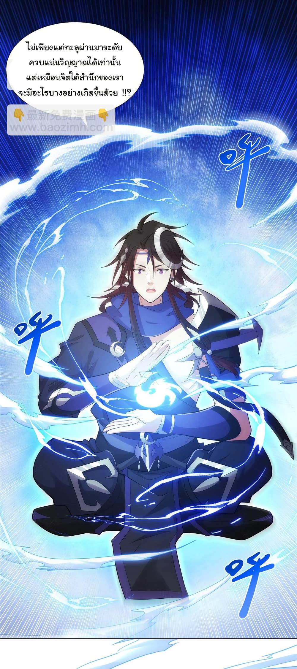 Manga-lc-com อ่านมังงะ อ่านการ์ตูน ออนไลน์ ฟรี I Became The Buddha Emperor In The Demon Sect ตอนที่ 1 2 3 4 5 6 7 8 9 10 11 12 13 14 ฟรี ไม่มีโฆษณา Manga-lc - อ่าน มังงะ อ่าน การ์ตูน ออนไลน์ อ่านมังงะ ฟรี