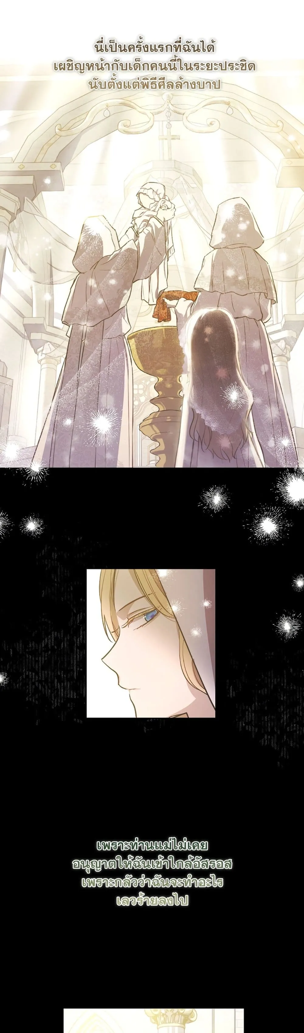 Manga-lc-com อ่านมังงะ อ่านการ์ตูน ออนไลน์ ฟรี The Forgotten Field ตอนที่ 1 2 3 4 5 6 7 8 9 10 11 12 13 14 ฟรี ไม่มีโฆษณา Manga-lc - อ่าน มังงะ อ่าน การ์ตูน ออนไลน์ อ่านมังงะ ฟรี