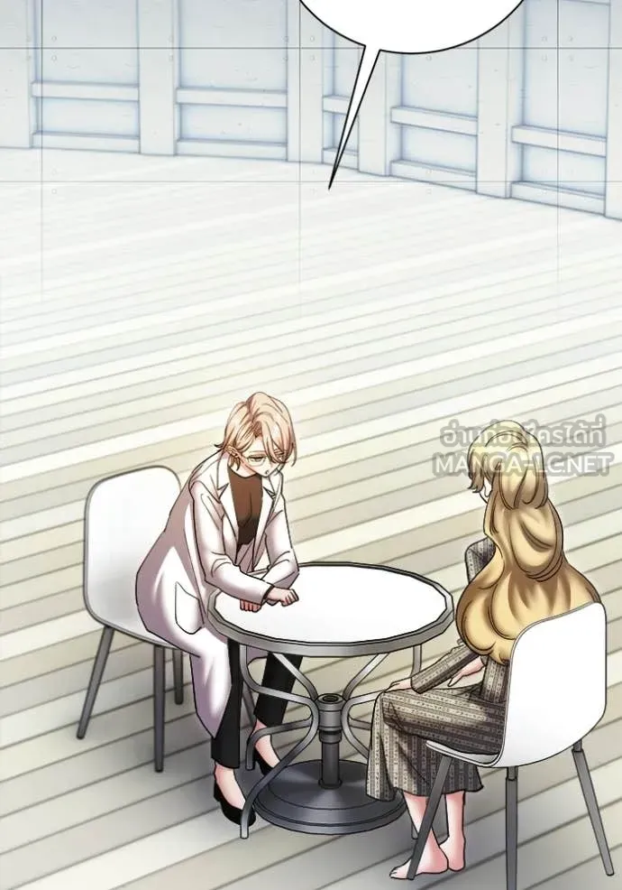 ออร่าดาราอัจฉริยะ ตอนที่ 84 รูปที่ 143