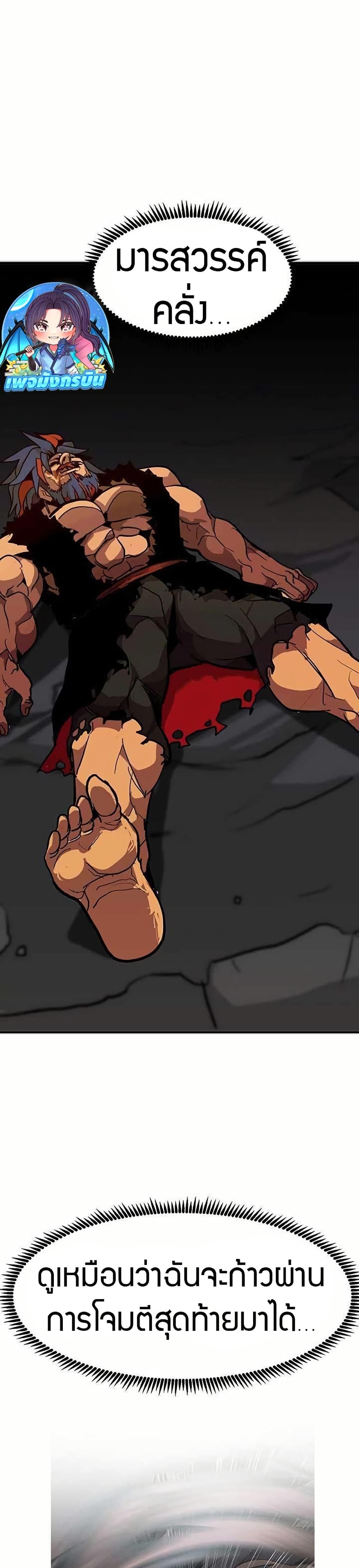 Manga-lc-com อ่านมังงะ อ่านการ์ตูน ออนไลน์ ฟรี Worthless Regression ตอนที่ 1 2 3 4 5 6 7 8 9 10 11 12 13 14 ฟรี ไม่มีโฆษณา Manga-lc - อ่าน มังงะ อ่าน การ์ตูน ออนไลน์ อ่านมังงะ ฟรี