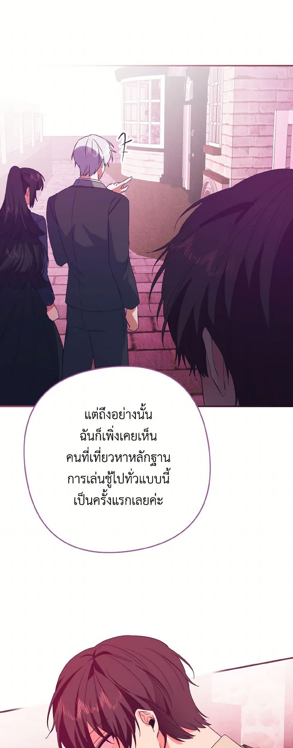 Manga-lc-com อ่านมังงะ อ่านการ์ตูน ออนไลน์ ฟรี I Tamed the Duke ตอนที่ 1 2 3 4 5 6 7 8 9 10 11 12 13 14 ฟรี ไม่มีโฆษณา Manga-lc - อ่าน มังงะ อ่าน การ์ตูน ออนไลน์ อ่านมังงะ ฟรี