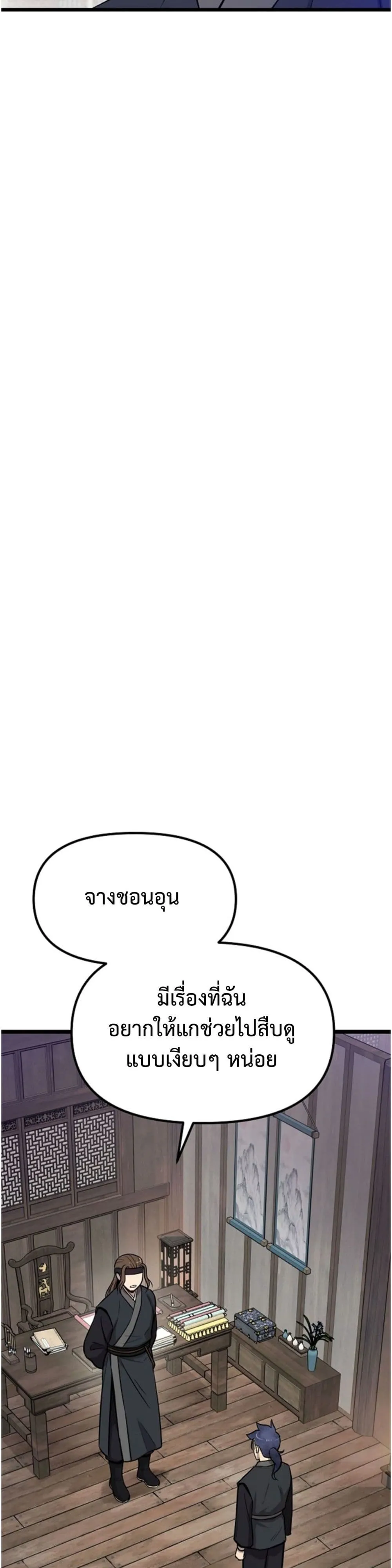 Manga-lc-com อ่านมังงะ อ่านการ์ตูน ออนไลน์ ฟรี Invincible Guard ตอนที่ 1 2 3 4 5 6 7 8 9 10 11 12 13 14 ฟรี ไม่มีโฆษณา Manga-lc - อ่าน มังงะ อ่าน การ์ตูน ออนไลน์ อ่านมังงะ ฟรี