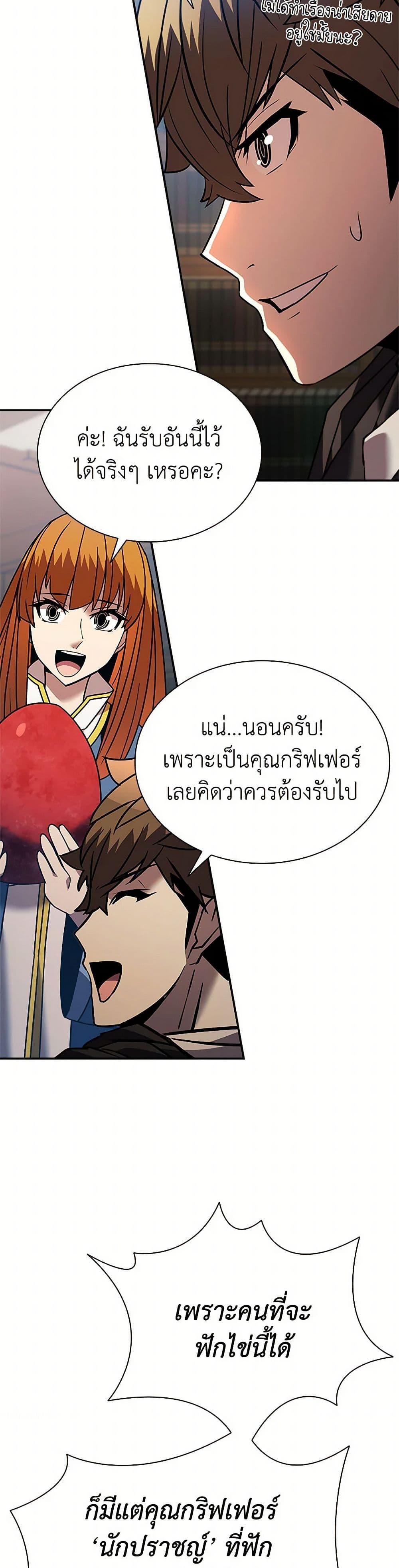 Manga-lc-com อ่านมังงะ อ่านการ์ตูน ออนไลน์ ฟรี Taming Master ตอนที่ 1 2 3 4 5 6 7 8 9 10 11 12 13 14 ฟรี ไม่มีโฆษณา Manga-lc - อ่าน มังงะ อ่าน การ์ตูน ออนไลน์ อ่านมังงะ ฟรี