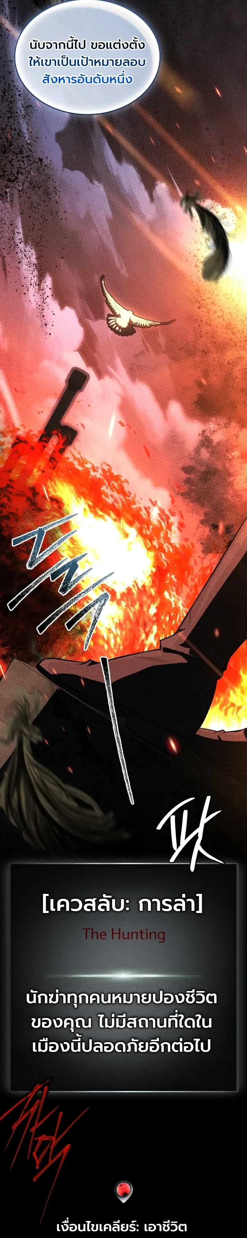 Manga-lc-com อ่านมังงะ อ่านการ์ตูน ออนไลน์ ฟรี Swordmanship Veteran’s Game Stream เทพดาบขั้นเซียนมาเปิดสตรี ตอนที่ 1 2 3 4 5 6 7 8 9 10 11 12 13 14 ฟรี ไม่มีโฆษณา Manga-lc - อ่าน มังงะ อ่าน การ์ตูน ออนไลน์ อ่านมังงะ ฟรี