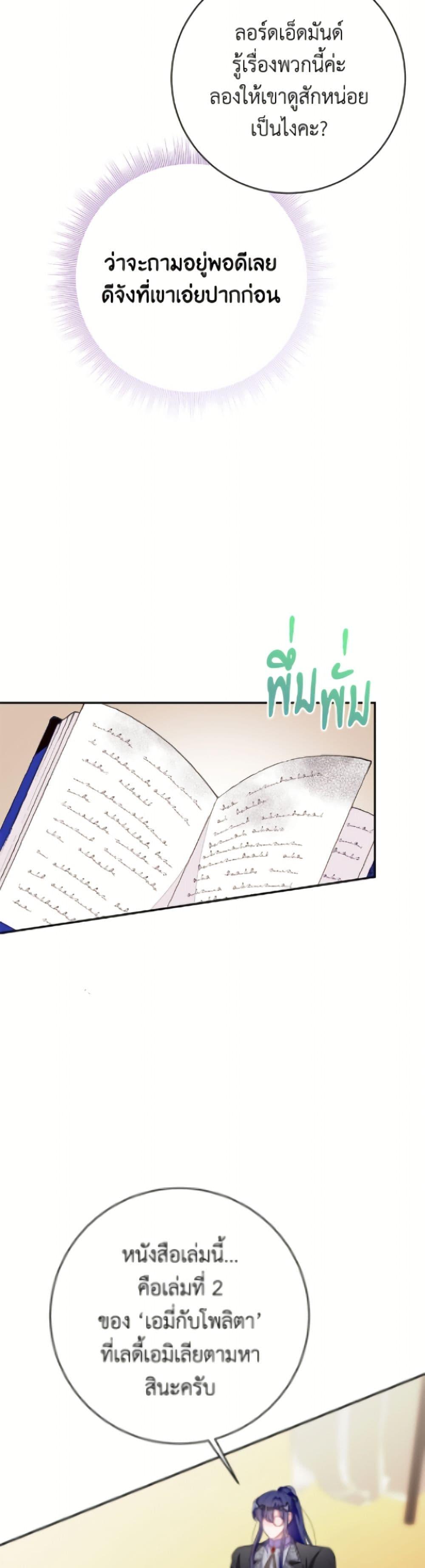 Manga-lc-com อ่านมังงะ อ่านการ์ตูน ออนไลน์ ฟรี The Bad Ending Of The Otome Game ตอนที่ 1 2 3 4 5 6 7 8 9 10 11 12 13 14 ฟรี ไม่มีโฆษณา Manga-lc - อ่าน มังงะ อ่าน การ์ตูน ออนไลน์ อ่านมังงะ ฟรี