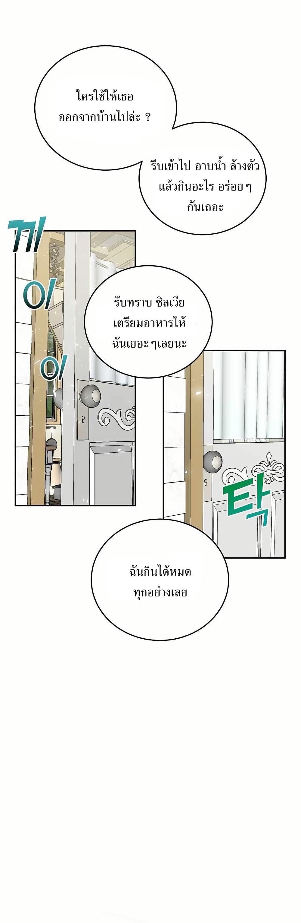 Manga-lc-com อ่านมังงะ อ่านการ์ตูน ออนไลน์ ฟรี Cooking Wizard ตอนที่ 1 2 3 4 5 6 7 8 9 10 11 12 13 14 ฟรี ไม่มีโฆษณา Manga-lc - อ่าน มังงะ อ่าน การ์ตูน ออนไลน์ อ่านมังงะ ฟรี