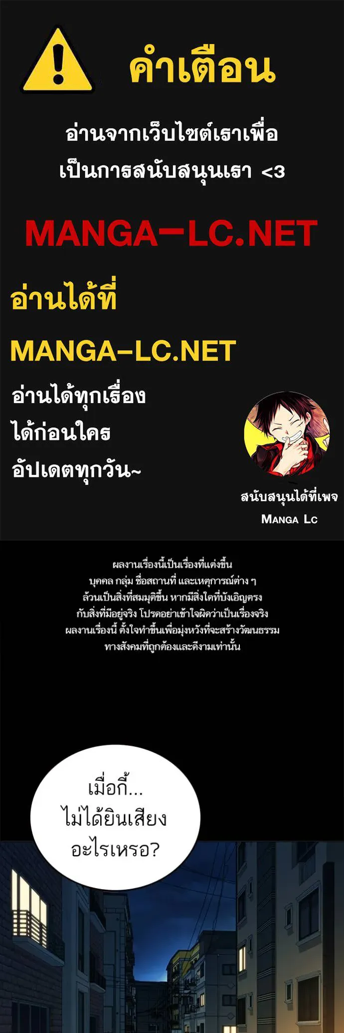 Study Group ตอนที่ 303 รูปที่ 1