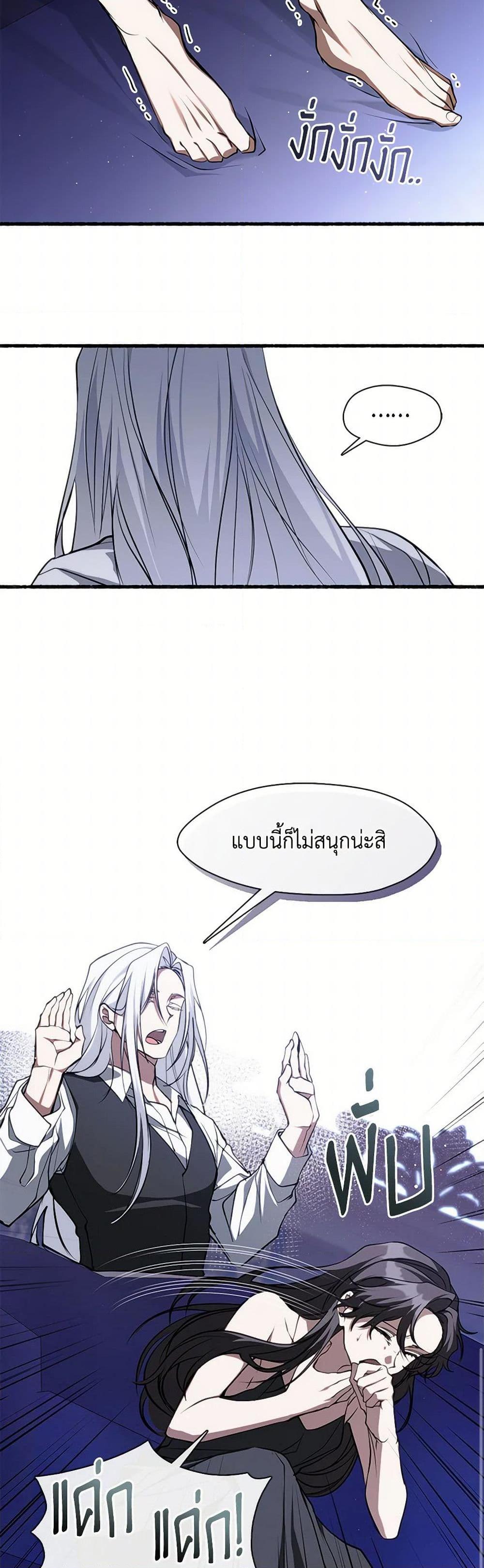 Manga-lc-com อ่านมังงะ อ่านการ์ตูน ออนไลน์ ฟรี I Failed To Throw The Villain Away ตอนที่ 1 2 3 4 5 6 7 8 9 10 11 12 13 14 ฟรี ไม่มีโฆษณา Manga-lc - อ่าน มังงะ อ่าน การ์ตูน ออนไลน์ อ่านมังงะ ฟรี