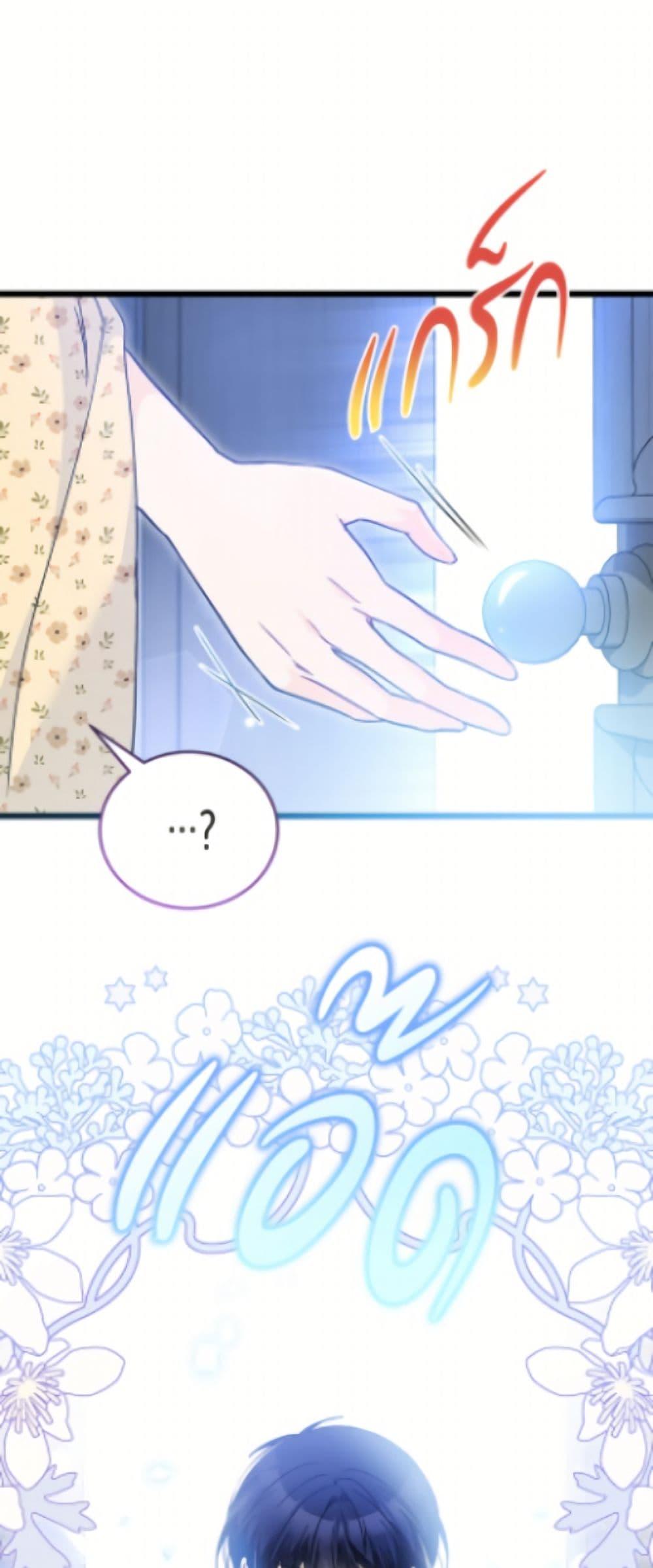 Manga-lc-com อ่านมังงะ อ่านการ์ตูน ออนไลน์ ฟรี The Symbiotic Relationship Between a Panther and a Rabbit ตอนที่ 1 2 3 4 5 6 7 8 9 10 11 12 13 14 ฟรี ไม่มีโฆษณา Manga-lc - อ่าน มังงะ อ่าน การ์ตูน ออนไลน์ อ่านมังงะ ฟรี