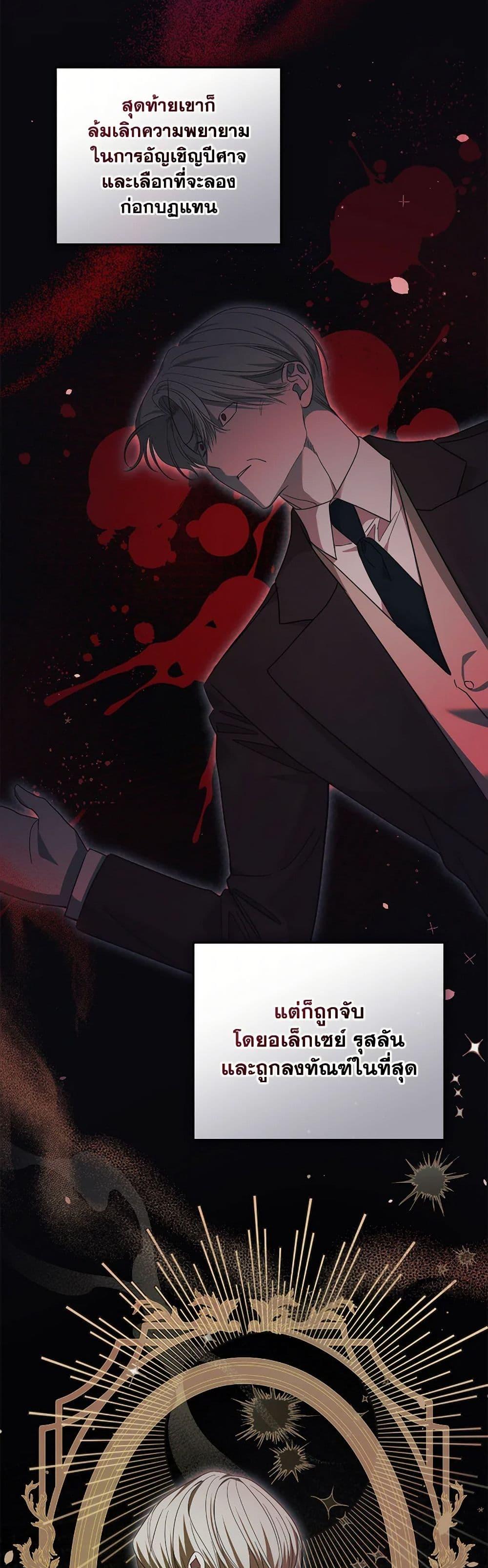Manga-lc-com อ่านมังงะ อ่านการ์ตูน ออนไลน์ ฟรี The Monster Male Lead Lives Under My Bed ตอนที่ 1 2 3 4 5 6 7 8 9 10 11 12 13 14 ฟรี ไม่มีโฆษณา Manga-lc - อ่าน มังงะ อ่าน การ์ตูน ออนไลน์ อ่านมังงะ ฟรี