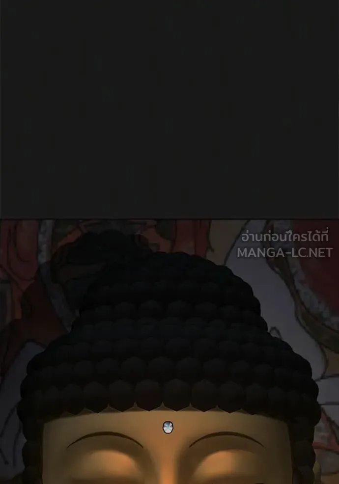 reality ตอนที่ 190 รูปที่ 6