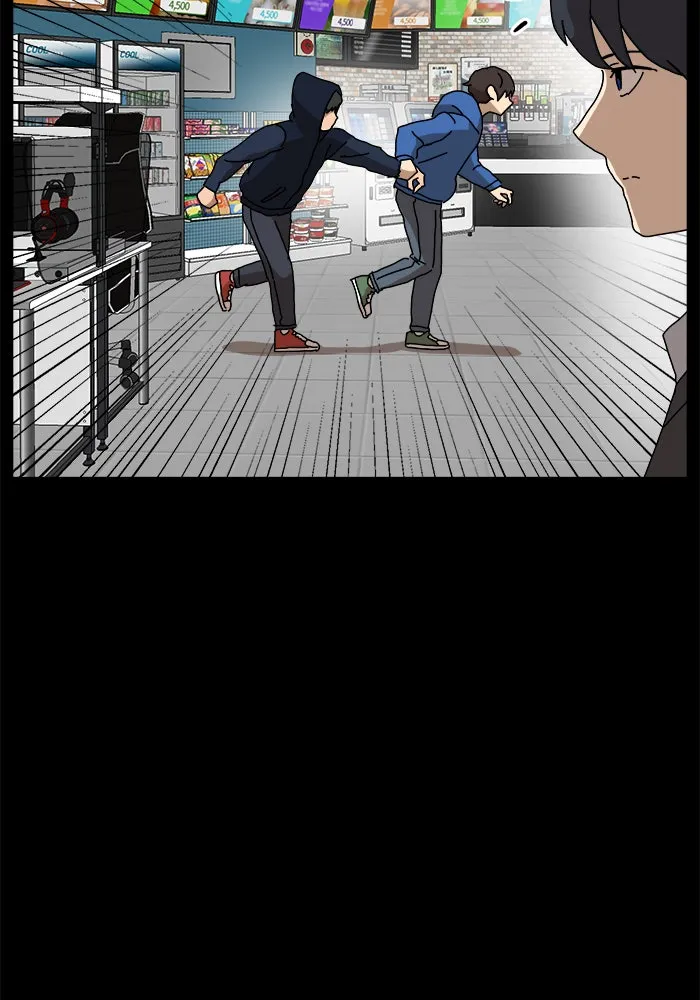 Double Click ตอนที่ 21 รูปที่ 71