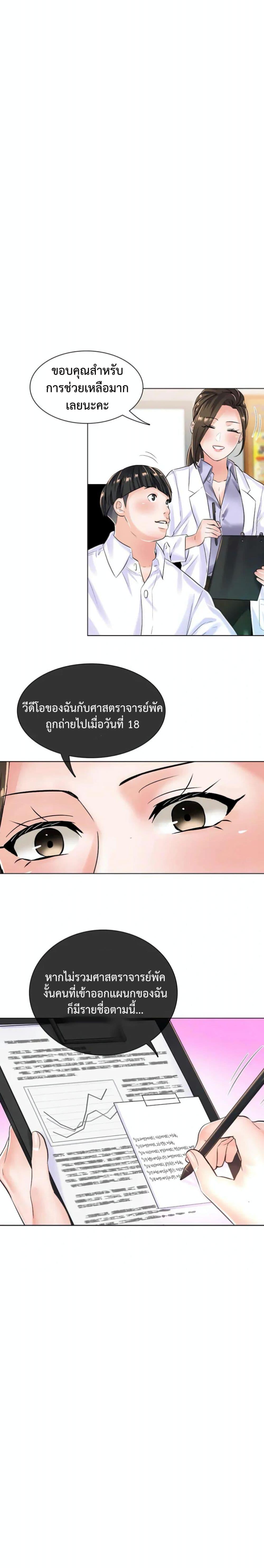 Doujin-Lc- อ่าน โดจิน มังฮวา เกาหลี ญี่ปุ่น จีน แปลไทย The Game Fatal Doctor ตอนที่ 1 2 3 4 5 6 7 8 9 10 11 12 13 14 ฟรี ไม่มีโฆษณา อ่าน โดจิน Manhwa เกาหลี ญี่ปุ่น จีน เรามีครบ คัดมาให้เน้นๆ โดจิน 18+ รับประกันความฟินโดย  Doujin Lc