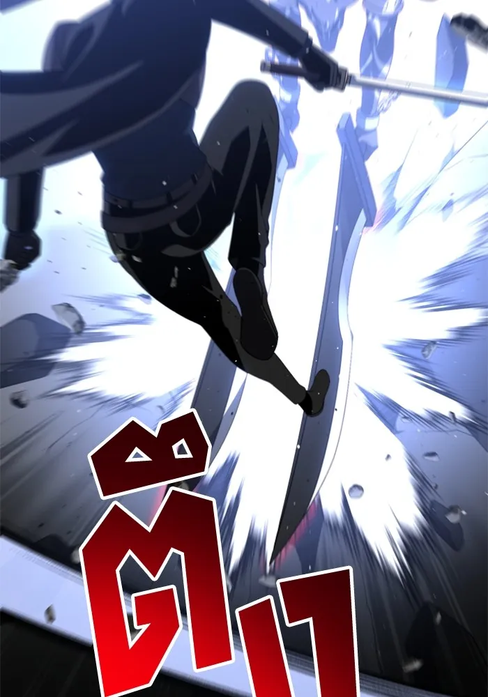 อดีตบอสหอคอย ตอนที่ 46 รูปที่ 157