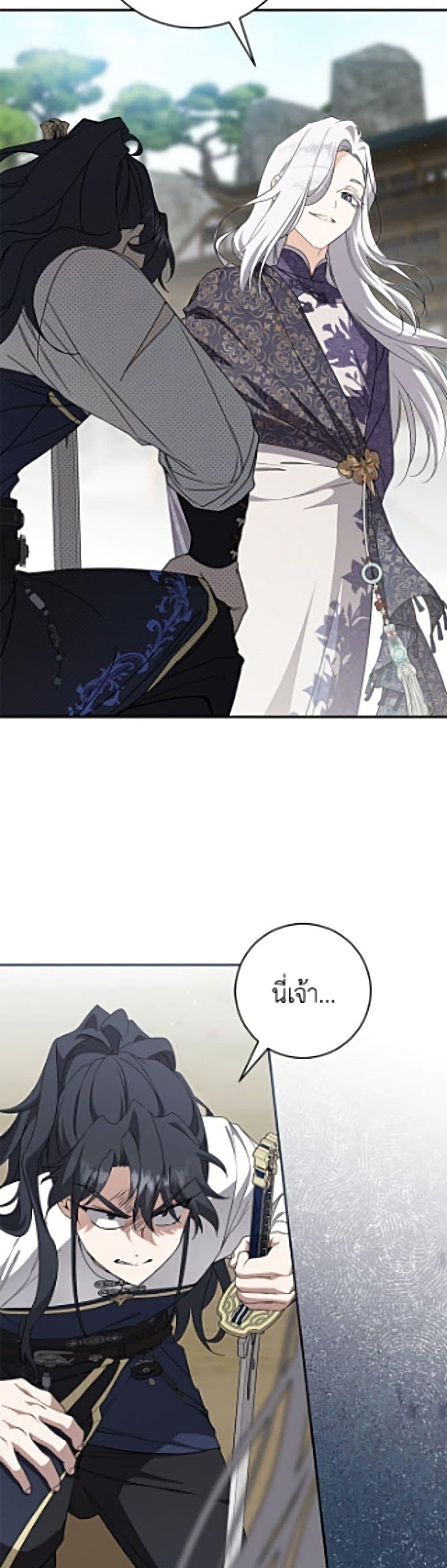 Manga-lc-com อ่านมังงะ อ่านการ์ตูน ออนไลน์ ฟรี I Became the Despised Granddaughter of the Powerful Martial Arts Family ตอนที่ 1 2 3 4 5 6 7 8 9 10 11 12 13 14 ฟรี ไม่มีโฆษณา Manga-lc - อ่าน มังงะ อ่าน การ์ตูน ออนไลน์ อ่านมังงะ ฟรี