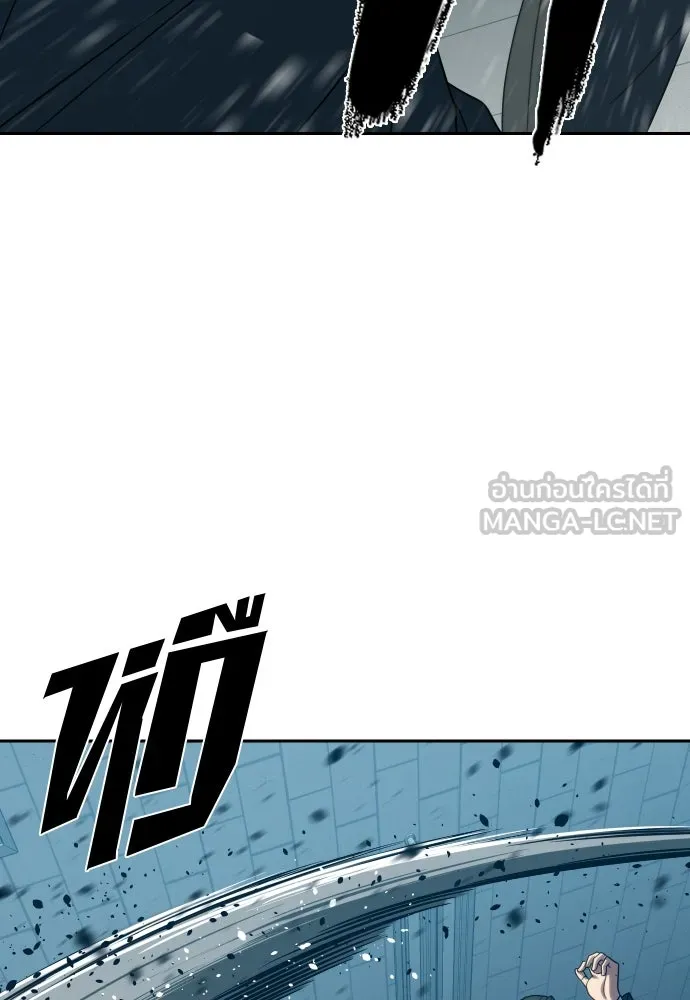 นักรบแช่แข็ง ตอนที่ 22 รูปที่ 57