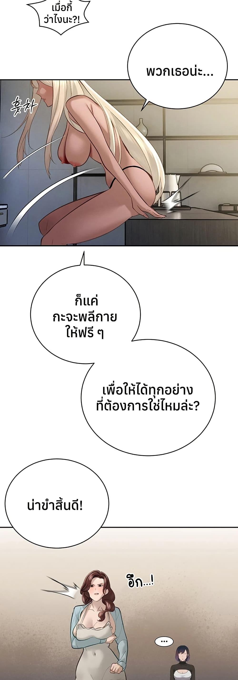 Doujin-Lc- อ่าน โดจิน มังฮวา เกาหลี ญี่ปุ่น จีน แปลไทย Father Is Eating ตอนที่ 1 2 3 4 5 6 7 8 9 10 11 12 13 14 ฟรี ไม่มีโฆษณา อ่าน โดจิน Manhwa เกาหลี ญี่ปุ่น จีน เรามีครบ คัดมาให้เน้นๆ โดจิน 18+ รับประกันความฟินโดย  Doujin Lc