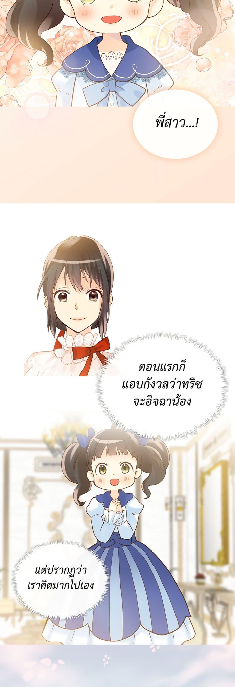 Manga-lc-com อ่านมังงะ อ่านการ์ตูน ออนไลน์ ฟรี Isekai Empress ตอนที่ 1 2 3 4 5 6 7 8 9 10 11 12 13 14 ฟรี ไม่มีโฆษณา Manga-lc - อ่าน มังงะ อ่าน การ์ตูน ออนไลน์ อ่านมังงะ ฟรี